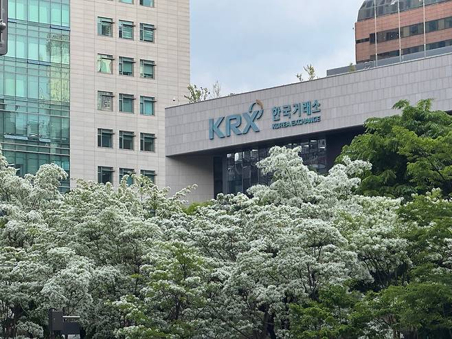 서울 여의도 한국거래소 서울사옥 전경. 임성영 기자