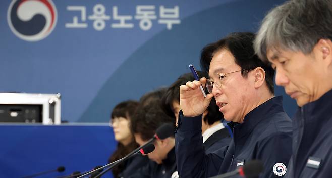 김영훈 고용노동부 장관이 16일 세종시 정부세종청사에서 열린 산업안전 강화 기관장 회의에서 산업재해 감축을 위해 소규모 사업장 점검 강화를 주문하고 있다. [뉴시스]