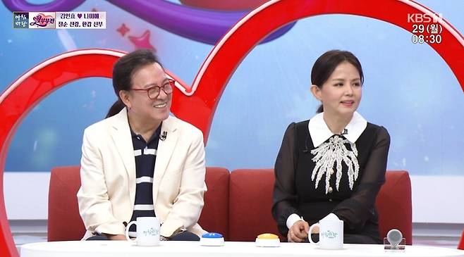 KBS 1TV ‘아침마당’ 방송 캡처