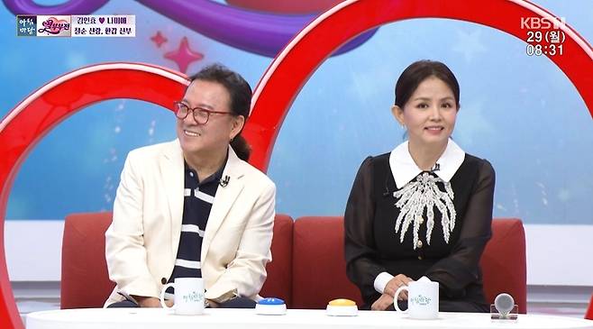 KBS 1TV ‘아침마당’ 방송 캡처