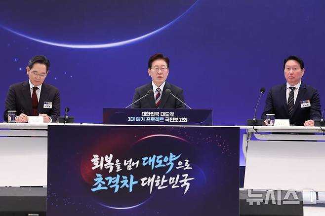 [서울=뉴시스] 조성봉 기자= 이재명 대통령이 29일 청와대 영빈관에서 열린 ‘대한민국 대도약 3대 메가프로젝트 국민보고회: 회복을 넘어 대도약으로, 초격차 대한민국’에서  2026.06.29. suncho21@newsis.com