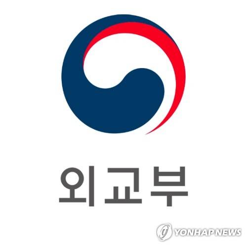 외교부 [외교부 제공]