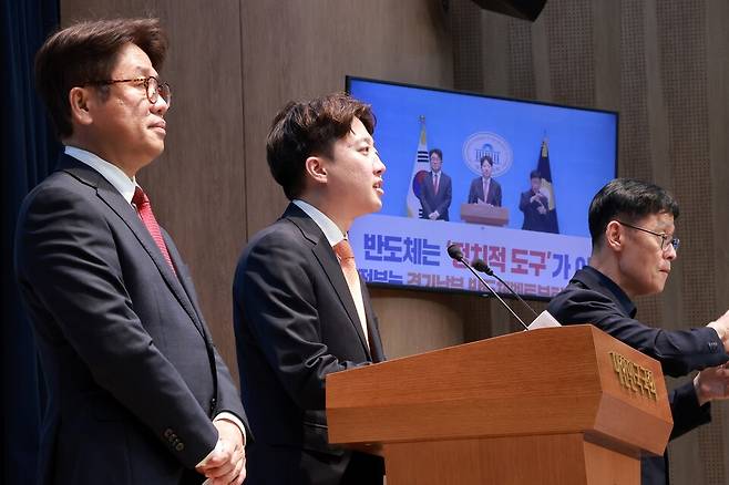 이준석 개혁신당 대표(가운데)가 29일 국회 소통관에서 이날 청와대에서 호남 대규모 반도체 클러스터 조성 계획이 공개될 것으로 알려진 것과 관련해 입장을 밝히고 있다. 왼쪽은 유의동 국민의힘 의원 ⓒ연합뉴스