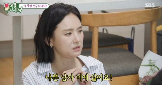 사진제공 | SBS