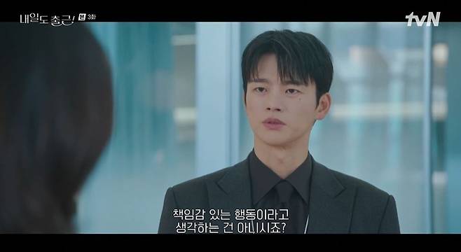 In the tvN drama Go to Work!, Park Ji-hyun, who plays the role of Cha Ji-yoon, revealed that she rejected a proposal from her ex-boyfriend Jo Ga-eul and completely ended the relationship with Seo In-guk, who plays the role of Kang Si-woo. Cha Ji-yoon broke up with Seo In-guk after confirming her feelings through a performance with her ex-boyfriend, raising expectations for a change in their relationship.