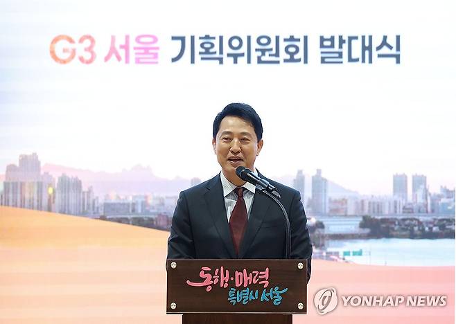 인사말하는 오세훈 서울시장 (서울=연합뉴스) 이지은 기자 = 오세훈 서울시장이 29일 서울시청에서 열린 G3 서울 기획위원회 발대식에서 인사말을 하고 있다. 2026.6.29 jieunlee@yna.co.kr