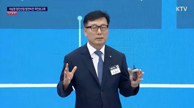 이지안 앰코테크놀로지코리아 대표이사가 30일 광주 김대중컨벤션센터에서 개최된 '서남권 첨단산업 발전비전 국민보고회'에 참석해 호남 반도체 팹 투자 계획을 발표하고 있다. /KTV 갈무리