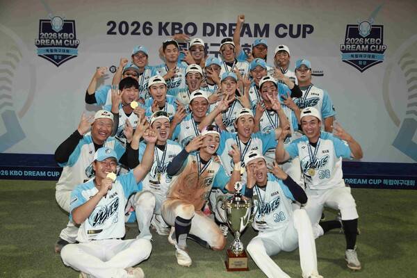 안산 웨이브스가 29일 횡성 KBO 야구센터에서 개최된 '2026 KBO DREAM CUP 독립야구대회' 결승전에서 연천 미라클을 9대 1로 완파하고 우승했다(사진=KBO)