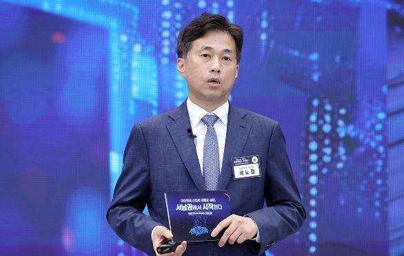 곽노정 SK하이닉스 대표가 30일 이재명 대통령 주재로 광주 김대중컨벤션센터에서 열린 서남권 첨단산업 발전비전 국민보고회에서 투자계획을 발표하고 있다. [출처=연합]