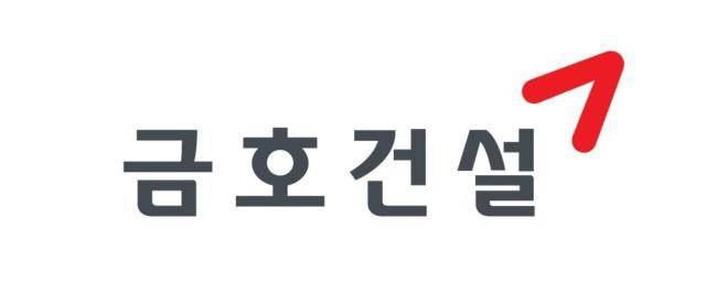 [사진=금호건설 CI]