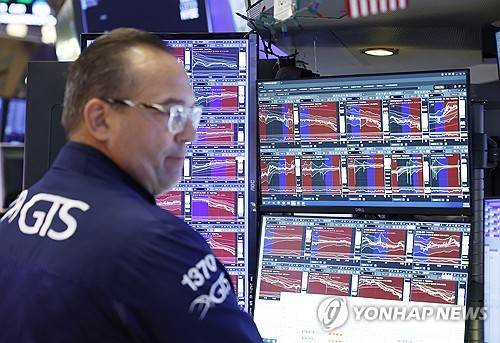 뉴욕증권거래소 트레이더[연합뉴스 사진 제공]