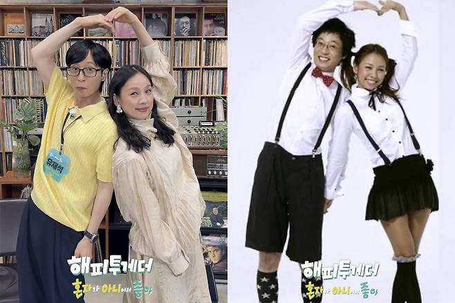 TV personality Yoo Jae-suk and singer Lee Hyori reunited for the first time in 20 years on the KBS2 variety show *Happy Together*, showcasing their timeless chemistry. Set to premiere on July 10, *Happy Together* marks a comeback after a six-year hiatus, and the news of Yoo Jae-suk and Lee Hyo-ris reunion has generated great anticipation among viewers.In the released footage, the two perfectly recreated the poses from their days as the nations brother and sister, boasting a youthful appearance that defies the passage of time. Lee Hyo-ri is set to appear as a special MC on this episode, where she will once again showcase fantastic chemistry with Yoo Jae-suk.This edition of Happy Together will feature Yoo Jae-suk, Jang Hang-joon, and Yoon Jong-seon as the three MCs, introducing Koreas first storytelling music audition format. As Happy Together, once a beloved long-running program, returns after a six-year hiatus, it is drawing intense interest from fans.