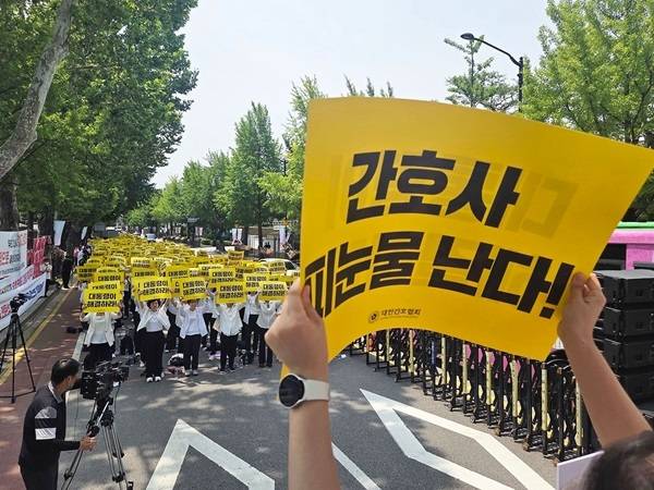 대한간호협회 소속 간호사들이 30일 서울 청와대 분수대 앞에서 '진료지원 간호사 교육체계 정상화'를 촉구하며 손팻말을 들고 구호를 외치고 있다. (간협 제공)