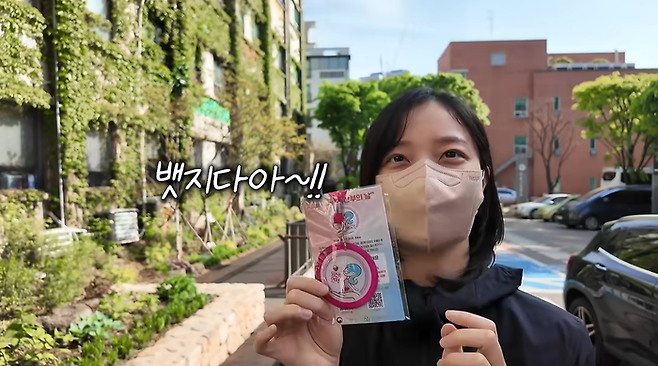 김규선이 받은 임신부 뱃지. 사진 | 김규선 유튜브 채널