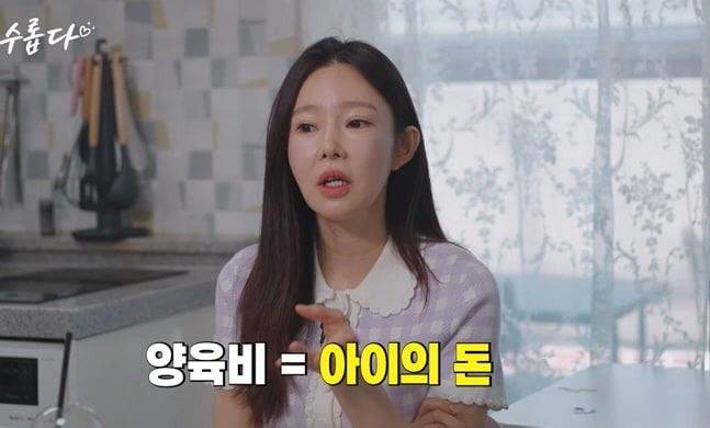 지연수. 사진|유튜브