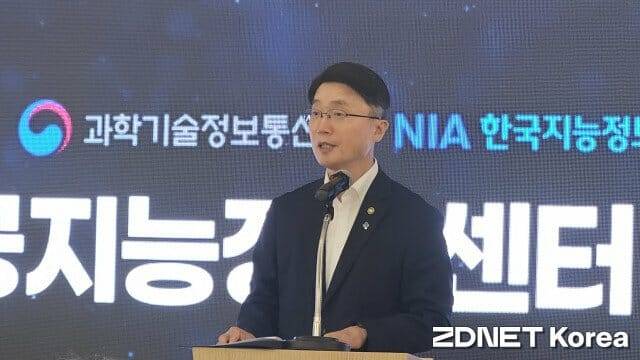 류제명 과기정통부 차관 (사진=지디넷코리아)