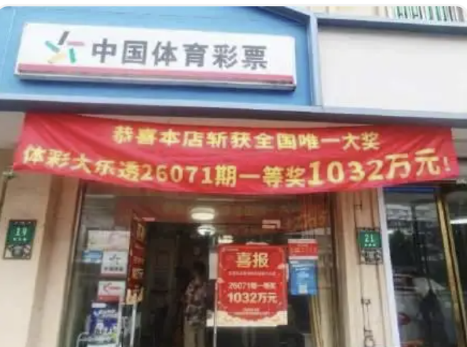 ** 로또 1등 비법은 '꾸준함'? 가족 생일 번호로 23억 당첨 대박 터뜨린 사연
**