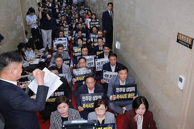 국민의힘 의원들이 30일 국회 후반기 원 구성과 관련해 국회의장실 앞에서 규탄 구호를 외치고 있다. 연합뉴스