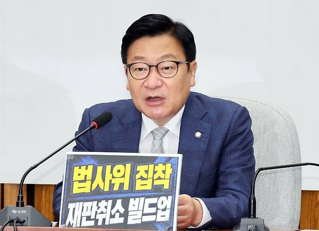 정점식 국민의힘 원내대표가 30일 여의도 국회에서 열린 원내대책회의에서 발언하고 있다. ⓒ뉴시스