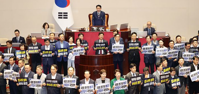 국민의힘 의원들이 30일 서울 여의도 국회에서 열린 제436회 국회(임시회) 제4차 본회의에서 원구성에 반대하는 피켓을 들고 있다. ⓒ뉴시스