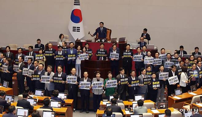 더불어민주당은 국민의힘과의 협의를 중단하고 법제사법위원회 등 11개 상임위원장 후보 명단을 발표하고 본회의에서 단독 처리를 강행했다. 2026.06.30. 이훈구 기자 ufo@donga.com