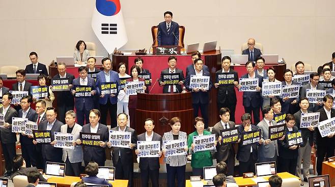 국민의힘 의원들이 30일 서울 여의도 국회에서 열린 제436회 국회(임시회) 제4차 본회의에서 원구성에 반대하는 피켓을 들고 있다. 뉴시스