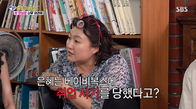 iMBC 연예뉴스 사진