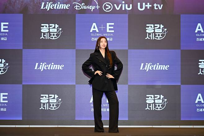 배우 권소현/사진=A+E 제공