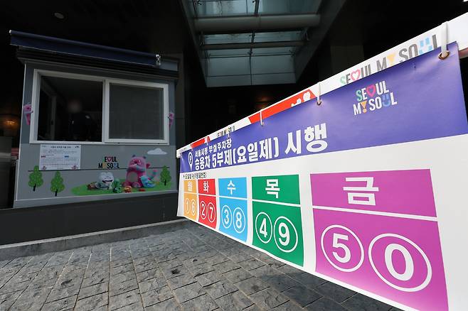 연합뉴스