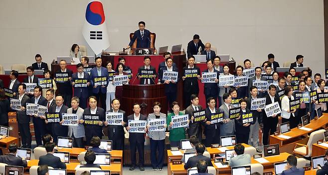 국민의힘 의원들이 30일 국회 후반기 원 구성과 관련해 본회의장에서 상임위원장 선거 중단을 요구하며 규탄 시위를 벌이고 있다. [연합뉴스]