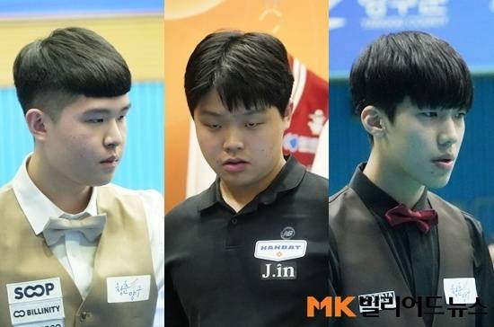 최근 몇 년새 학생 당구선수들이 당구연습 및 대회출전에 유리한 방통고에 진학하면서 방통고가 신흥 당구사관학교로 부상하고 있다. (왼쪽부터) 방통고에 재학 중인 김도현 김현우 송윤도. (사진=MK빌리어드뉴스 DB)