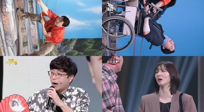 사진=KBS 2TV ‘개그콘서트’