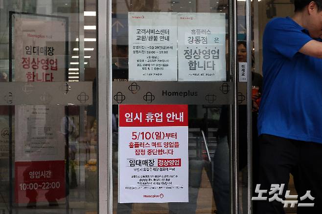 박종민 기자