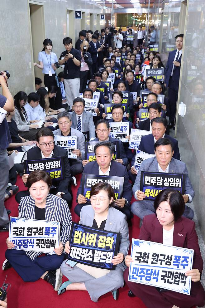 (서울=뉴스1) 신웅수 기자 = 국민의힘 의원들이 30일 서울 여의도 국회에서 원 구성 관련 본회의 진행과 관련해 조정식 국회의장실을 항의 방문하고 있다. 2026.6.30/뉴스1