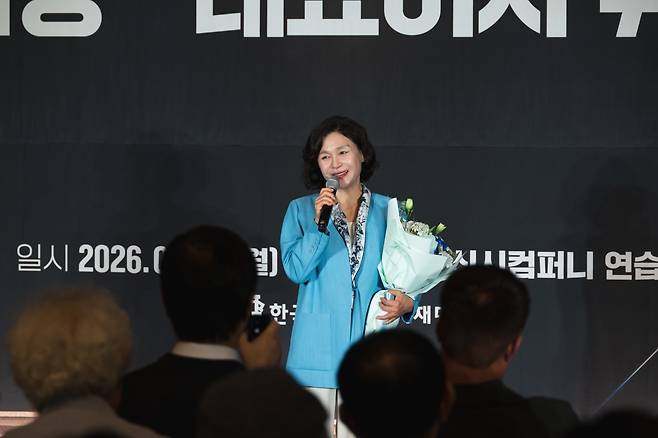 길해연 초대 대표이사.