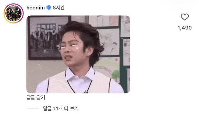 ▲ 김희철이 손흥민 SNS에 남긴 댓글. 출처| 손흥민 SNS 캡처
