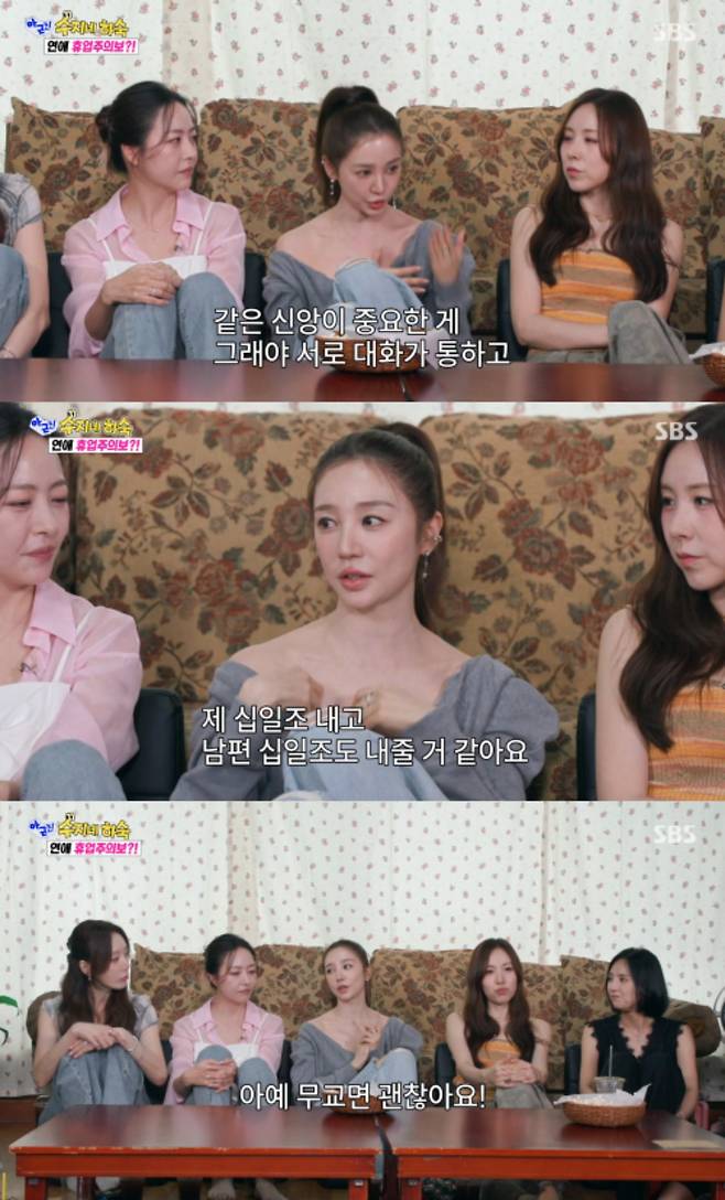'아니근데진짜' 윤은혜.