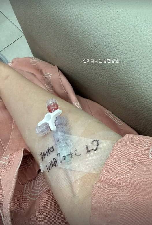 사진=윤채경 SNS
