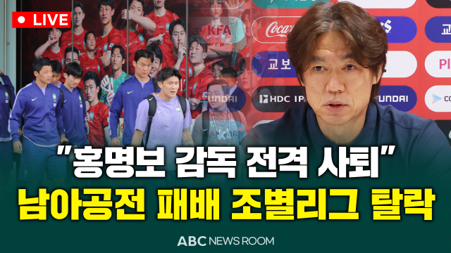제작=ABC ​​​​​​​