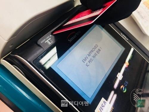 카드포인트를 지역화폐로 전환하는 방안의 실효성에 대해 의문이 제기되고 있다. 카드포인트는 이미 카드사 앱 등을 통해 현금화가 가능해 사용처가 제한적인 지역화폐로 전환하려는 수요가 많지 않을 수 있다는 것이다./사진=미디어펜 DB