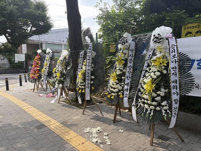1일 오후 서울 강동구 고덕동 배재고등학교 정문 앞에 배재고 야구부 선수들의 '스타벅스 응원 구호 논란'을 지적하는 근조화환이 늘어서 있다.(사진= 권아인 수습기자)