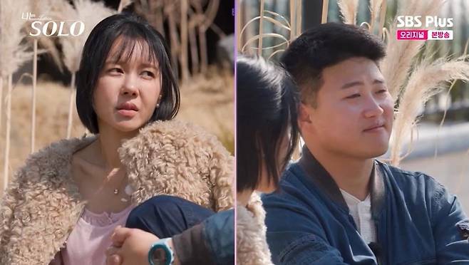 출처:SBS Plus, ENA '나는 SOLO <나는 솔로>'