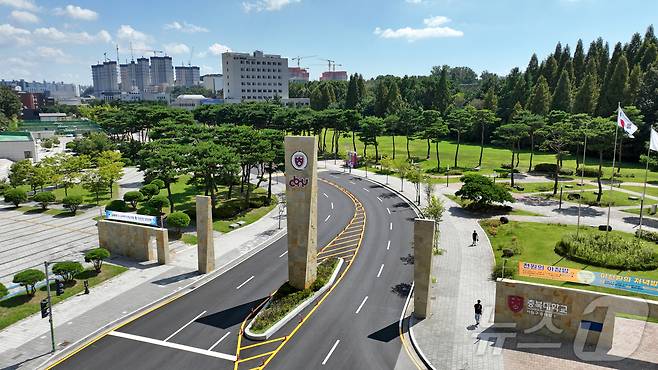 충북대학교