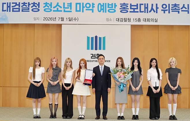 구자현 검찰총장 직무대행이 1일 서울 서초구 대검찰청에서 '대검찰청 청소년 마약 예방 홍보대사'로 위촉된 그룹 하츠투하츠와 기념촬영을 하고 있다./연합뉴스