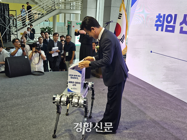 허태정 대전시장이 1일 대전시청 2층 로비에서 열린 취임식에서 사족보행 로봇 ‘라이보’로부터 취임선서문을 전달받고 있다. 이종섭 기자