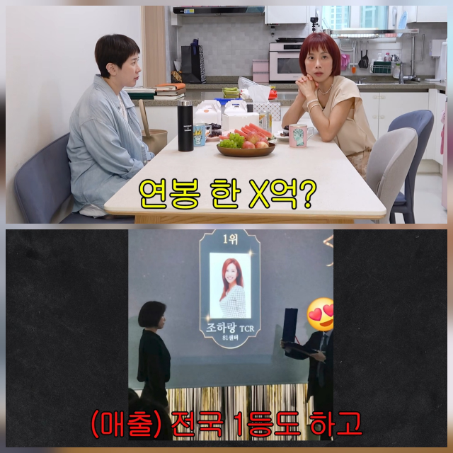 Jo Min-ah revealed how she entered the insurance sales industry to pay off debts incurred by her father and ex-husband, went on to earn an annual salary in the hundreds of millions of won, and was named Insurance Sales Champion 22 times. Appearing on the YouTube channel Seo In-youngs Redemption, she described the circumstances at the time when she worked tirelessly to overcome her financial difficulties.Cho Min-ah recalled that she initially considered delivering yogurt but quit after just one day due to childcare issues. She later joined an insurance company through Albamon and threw herself into her work, driven by the urgent need to pay off her debts.She shared that her efforts ultimately led her to achieve the top sales ranking nationwide and win the Insurance Queen title 22 times. Currently, as an insurance agent earning an annual salary in the hundreds of millions of won, she is recognized within her company for her outstanding sales skills.