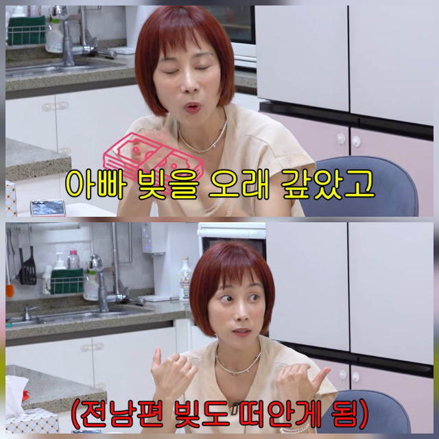 Jo Min-ah revealed how she entered the insurance sales industry to pay off debts incurred by her father and ex-husband, went on to earn an annual salary in the hundreds of millions of won, and was named Insurance Sales Champion 22 times. Appearing on the YouTube channel Seo In-youngs Redemption, she described the circumstances at the time when she worked tirelessly to overcome her financial difficulties.Cho Min-ah recalled that she initially considered delivering yogurt but quit after just one day due to childcare issues. She later joined an insurance company through Albamon and threw herself into her work, driven by the urgent need to pay off her debts.She shared that her efforts ultimately led her to achieve the top sales ranking nationwide and win the Insurance Queen title 22 times. Currently, as an insurance agent earning an annual salary in the hundreds of millions of won, she is recognized within her company for her outstanding sales skills.
