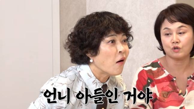 방송인 박미선이 성을 바꾸고 배우 활동 중인 아들을 향한 속내를 털어놨다. /사진=유튜브 채널 '롤링썬더' 캡처