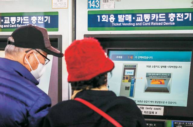 어르신들이 서울 중구 서울지하철 1호선 서울역에서 ‘우대용’ 무임승차권을 발급받고 있다. 뉴시스