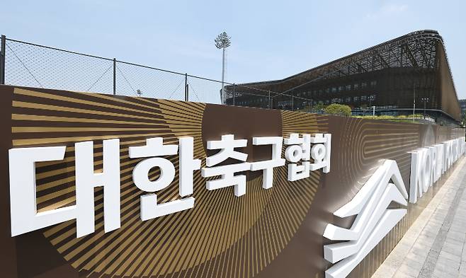 연합뉴스